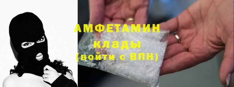 Amphetamine Premium  Сорск 